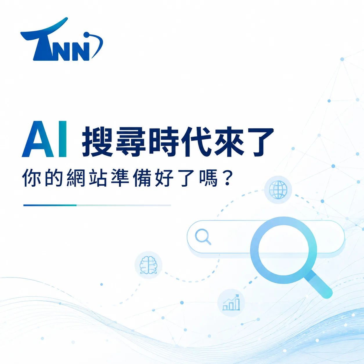 使用設計網頁的心得