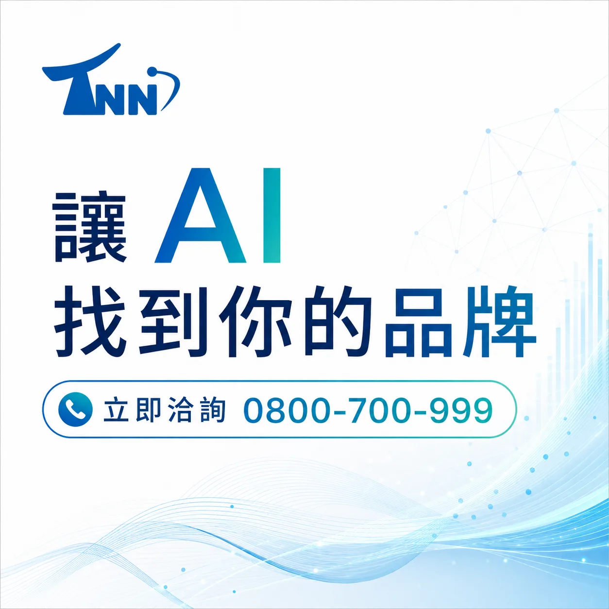 關鍵字排名查詢工具懶人包